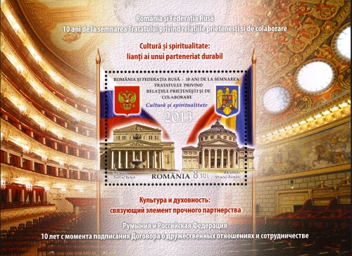 Souvenir Sheet