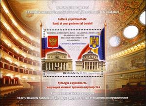 Mini Sheet, Souvenir Sheet, Romania,  