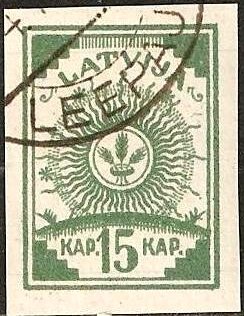 Stamp, Ears in the circle of the Sun, Latvia,  