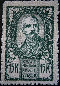 Stamp, King Peter I, Kingdom of Serbs, Croats and Slovenes,  , Heads of State, Kings