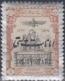 Artaxerxes I of Persia