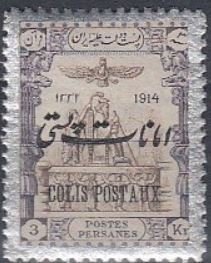 Artaxerxes I of Persia