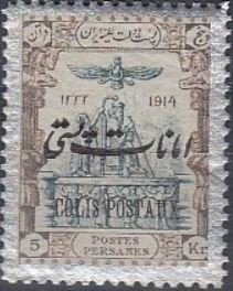 Artaxerxes I of Persia