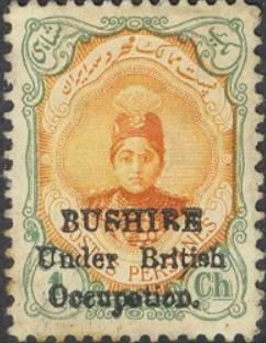 Ahmad Shāh Qājār (1897-1930)