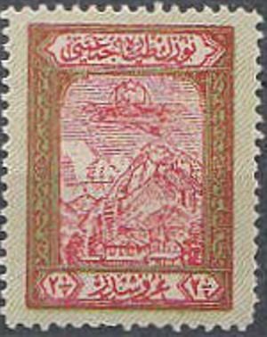 Stamp, Aircraft in Decorative Frame, Turkey,  