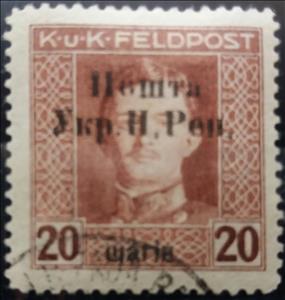 Stamp, Austro-Hungarian Feldpost Overprint, Western Ukraine,  