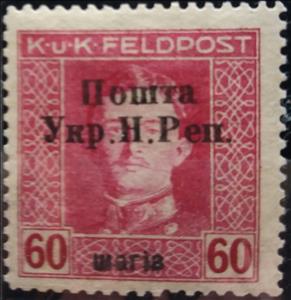Stamp, Austro-Hungarian Feldpost Overprint, Western Ukraine,  