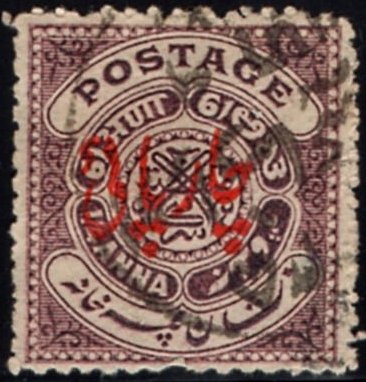 Seal of the Nizam