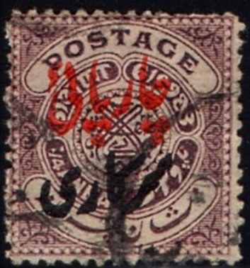 Seal of the Nizam