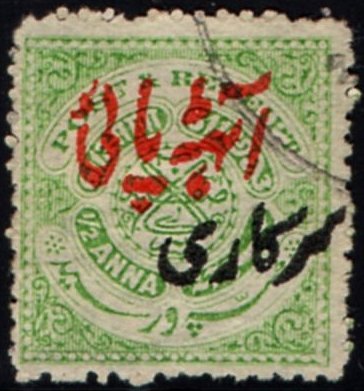 Seal of the Nizam