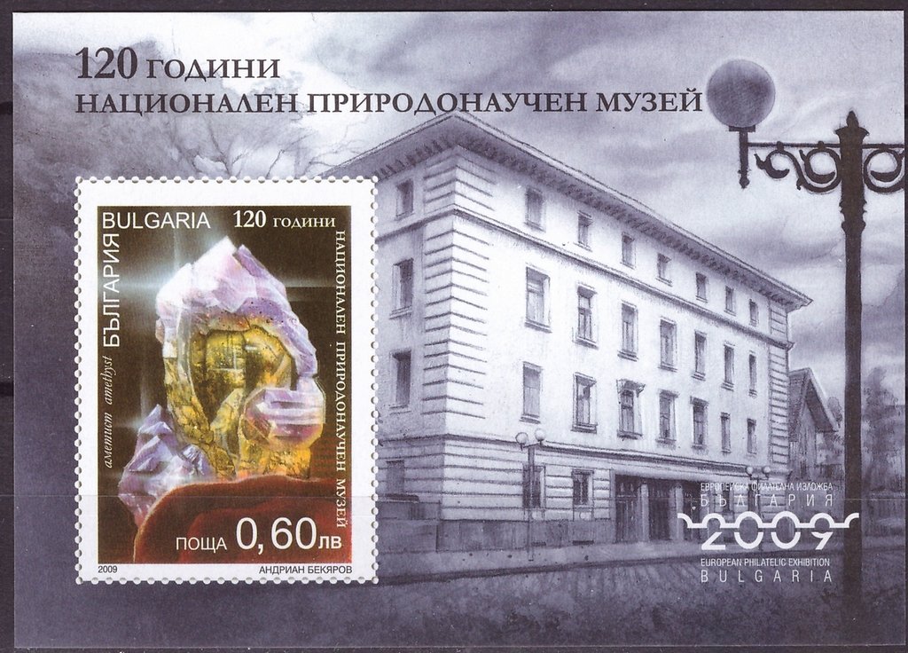 120th Anniversary of the National Museum of Natural Science