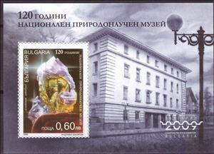 Souvenir Sheet, 120th Anniversary of the National Museum of Natural Science, Bulgaria,  