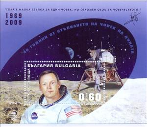 Souvenir Sheet, 40 Years since the First Man to Walk on the Moon - Bulgaria, Bulgaria,  