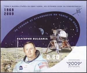 Souvenir Sheet, 40 Years since the First Man to Walk on the Moon, Bulgaria,  