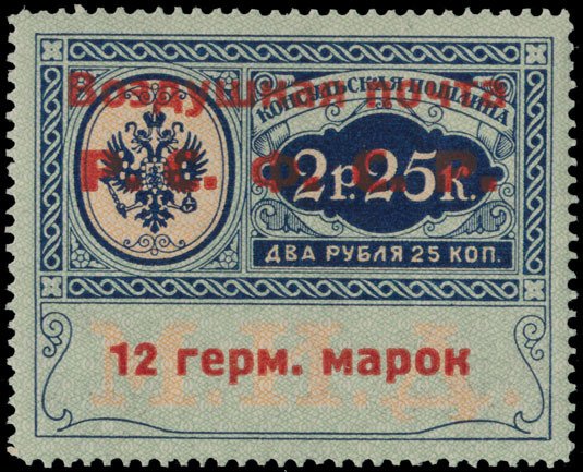 Consular Stamp Overprinted to Airmail