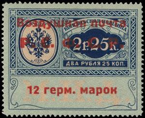 Stamp, Consular Stamp Overprinted to Airmail, Russia,  
