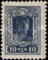 Stamp, Definitive Workers/Soldier, Russia,  