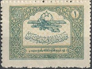 Stamp, Aircraft in Decorative Frame, Turkey,  , Aircrafts