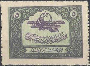 Stamp, Aircraft in Decorative Frame, Turkey,  , Aircrafts
