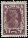 Stamp, Definitive Workers/Soldier, Russia,  