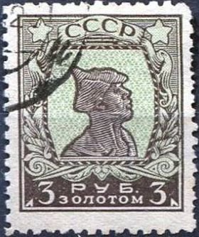 Red Army soldier