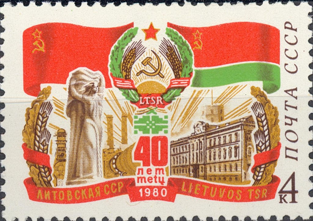 60th Anniversary of Lithuanian SSR.