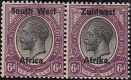 Se-tenant, King George, South-West Africa,  