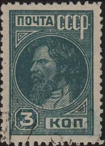 Stamp, Collective farmer, Soviet Union, USSR,  