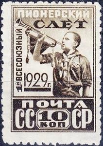 Stamp, Young pioneer with a bugle, Soviet Union, USSR,  