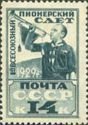 Stamp, Young pioneer with a bugle, Soviet Union, USSR,  