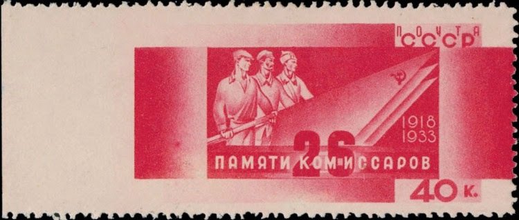 Worker, peasant, and soldier with bowed flags
