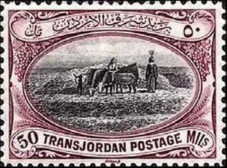 Stamp, Ancient Threshing Floor, Jordan,  , Historic Sites