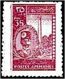 Stamp, Independence Day, Afghanistan,  