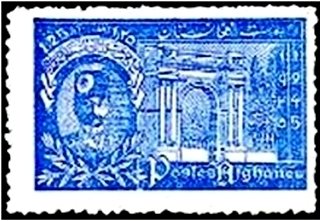 Stamp, Independence Day, Afghanistan,  
