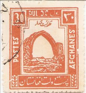 Stamp, Arch of Qalai-Bist, Afghanistan,  , Architecture
