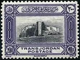 Aijalon Castle