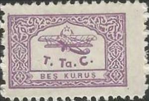 Stamp, Aircraft in decorative frame, Turkey,  