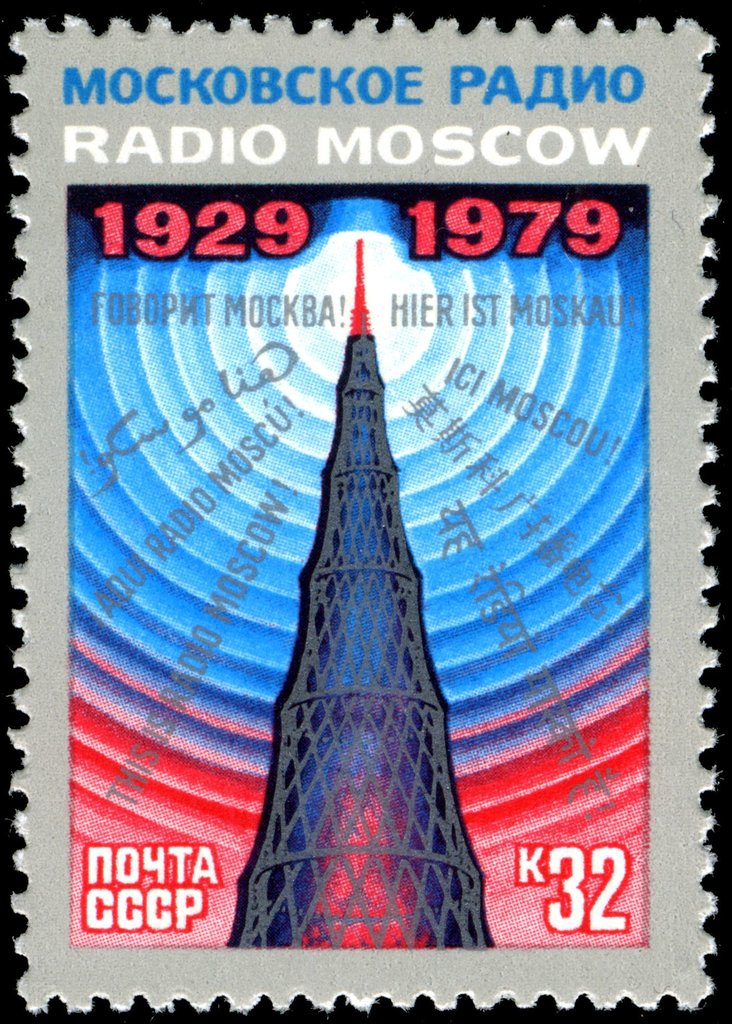 50th Anniversary of Soviet Broadcasting.