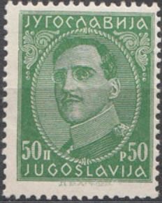 Stamp, King Alexander (1888-1934), Yugoslavia,  