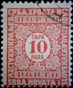 Stamp, Postage due stamps, Kingdom of Serbs, Croats and Slovenes,  , Numbers
