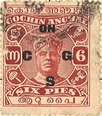 Sir Rama Varma II