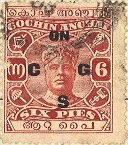 Stamp, Sir Rama Varma II, India, Princely States,  