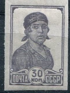 Stamp, Factory girl, Soviet Union, USSR,  