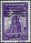 Overprinted