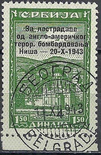 Overprinted