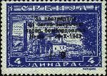 Stamp, Overprinted, Serbia,  