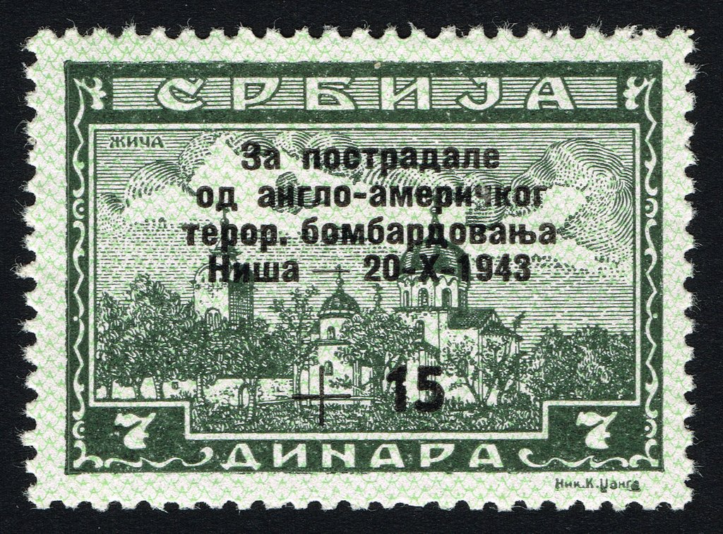 Overprinted