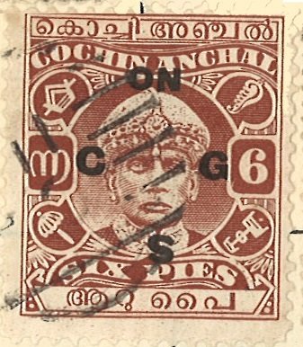 Sir Rama Varma III
