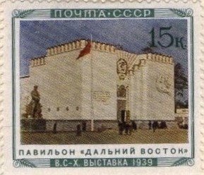 Pavilion of the Far East