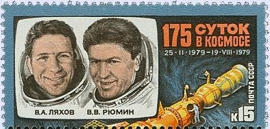 Vladimir Lyakhov and Valery Ryumin